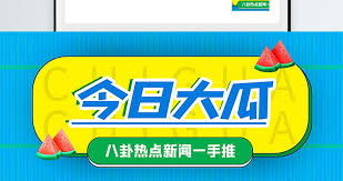 黑料网 独家爆料 曝光揭秘-黑料网独家爆料-曝光揭秘-视频大全高清在线观看