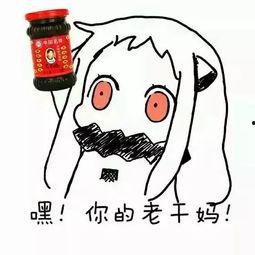 胶带封住嘴表情包