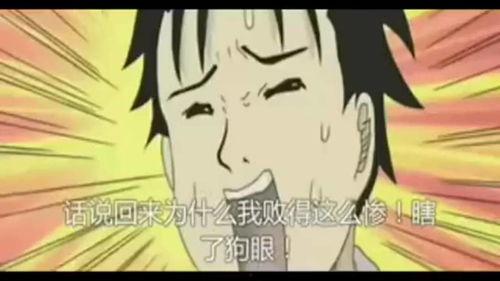 动漫搞笑配音,动漫搞笑配音大盘点