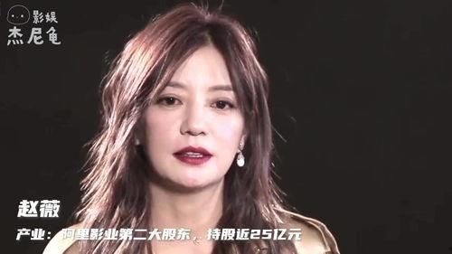 明星赚的,揭秘娱乐圈高收入背后的秘密