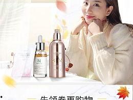 网红 谢婷婷
